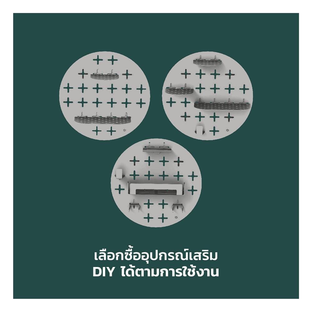 แผ่นเหล็กติดผนัง SPACEMAKER 40.5X2.2X40.5 ซม. สีเทา