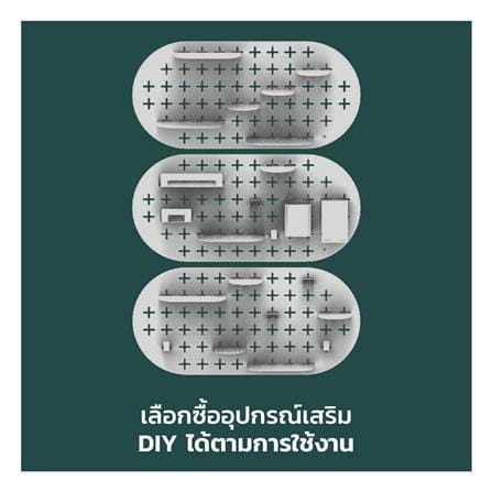 แผ่นเหล็กติดผนัง SPACEMAKER 84.6X2.2X40.5 ซม. สีเทา_2