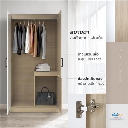 ตู้เสื้อผ้า 2 บานเปิด FURDINI PROGRET 90 ซม. สีโอ๊ค/ขาว_5
