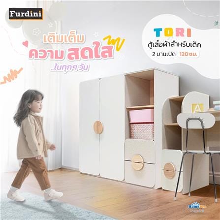 ตู้เสื้อผ้าสำหรับเด็ก 2 บานเปิด FURDINI TORI 120 ซม. สี PINEOAK/ขาว/เทา_3