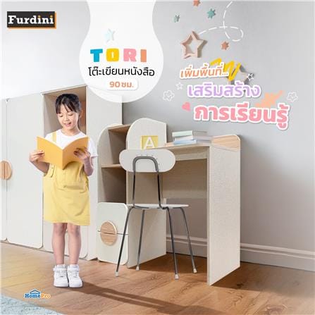 โต๊ะเขียนหนังสือ FURDINI TORI 90 ซม. สี PINEOAK/ขาว/เทา_2