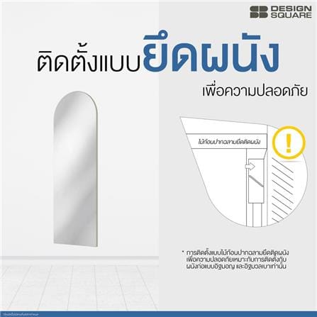กระจกสำหรับตกแต่ง SB FURNITURE 19225511 40 ซม. สีครีม_2