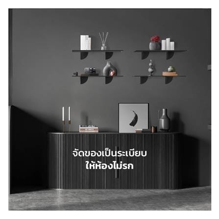 ชั้นวางของเหล็กติดผนัง SPACEMAKER 80X23.5X12.7 ซม. สีขาว_4