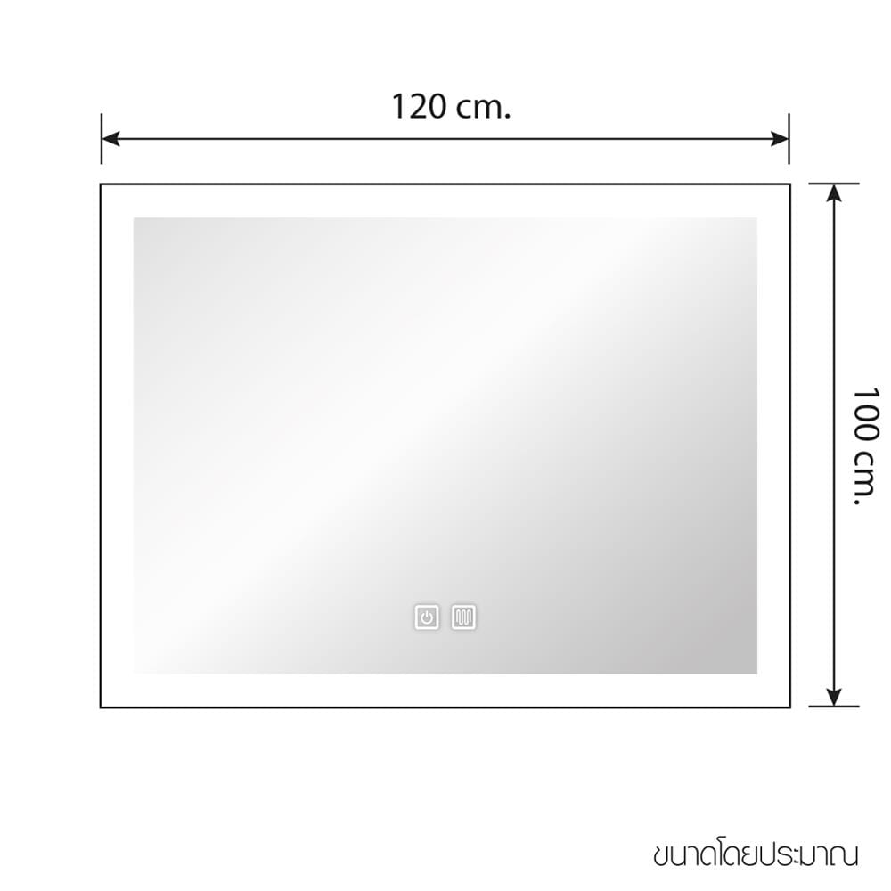 กระจกเงาตกแต่ง LED WSP MLD2-5 120x100 ซม.