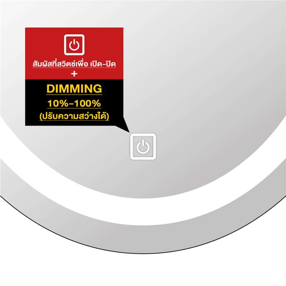 กระจกเงาตกแต่ง LED WSP MLD-7 60x80 ซม. สีเงิน