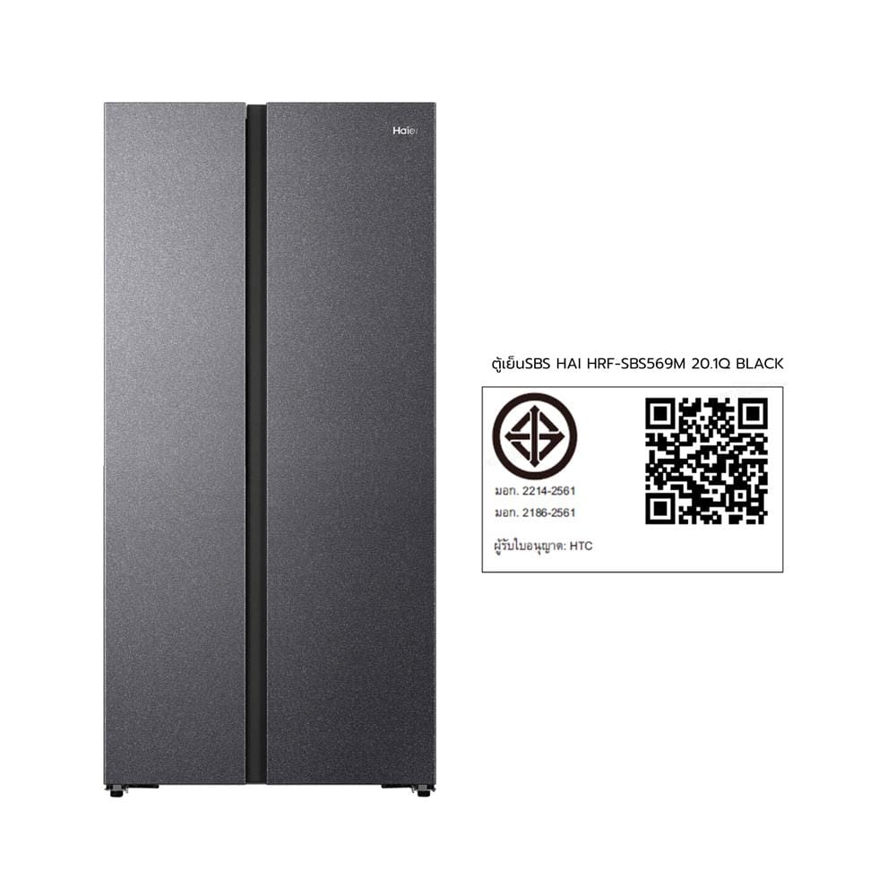 ตู้เย็น SIDE BY SIDE HAIER HRF-SBS569M 20.1 คิว สีดำ