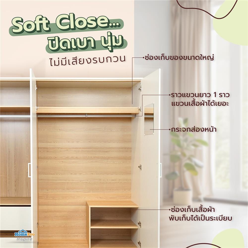 ตู้เสื้อผ้า 2 บานเปิด FURDINI MOBILLE 180 ซม. สีขาว/ออทตาวา