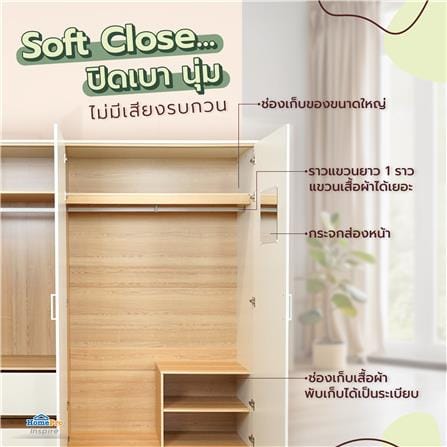 ตู้เสื้อผ้า 2 บานเปิด FURDINI MOBILLE 180 ซม. สีขาว/ออทตาวา_6