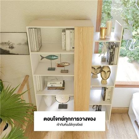 ชั้นวางของโล่ง KONCEPT MODERNO 19193427 100 ซม. สีไม้อ่อน_4
