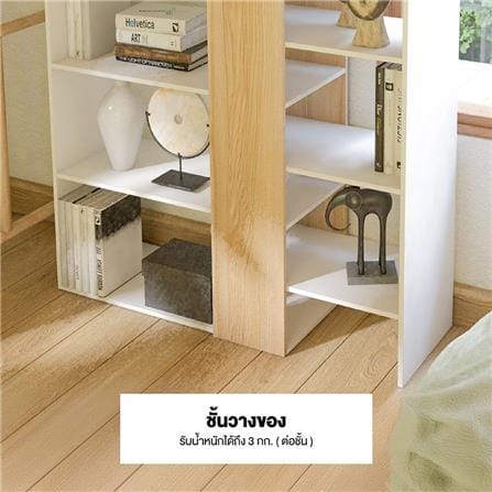 ชั้นวางของโล่ง KONCEPT MODERNO 19193427 100 ซม. สีไม้อ่อน_5