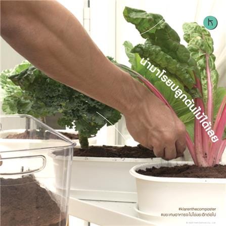 เครื่องย่อยเศษอาหารเป็นดินอินทรีย์ KLAREN 3 กก._3