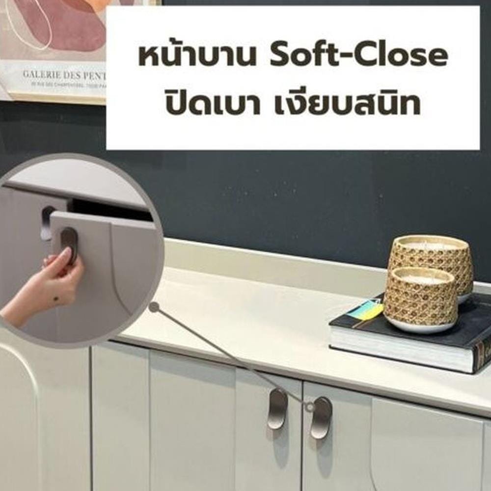 ตู้วางทีวี SB FURNITURE LAVIQUE 1925509 114 ซม. สีน้ำตาล/ครีม
