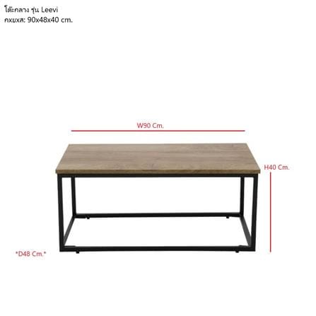 โต๊ะกลาง SB FURNITURE LEEVI 19222699 90 ซม. สีน้ำตาล_4