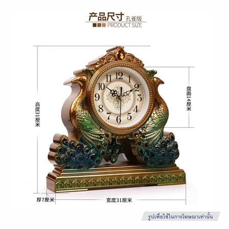 นาฬิกาตั้งโต๊ะ INTERY CT027C009_05 12.20 นิ้ว สีขาว/ทอง_4