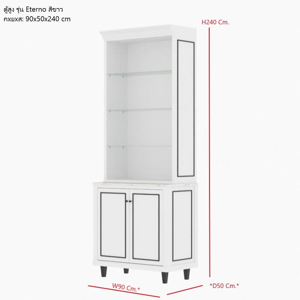 ตู้สูง SB FURNITURE ETERNO 19223414 90 ซม. สีขาว
