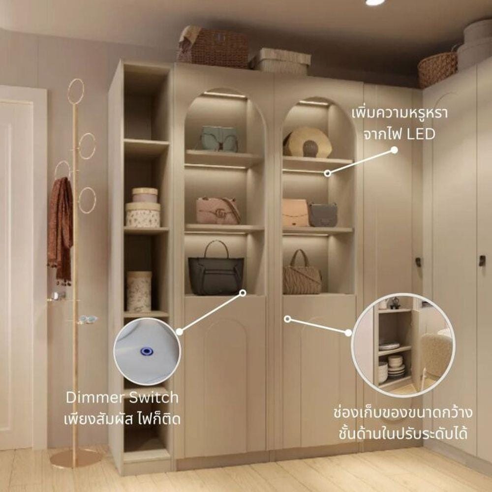 ตู้โชว์ SB FURNITURE LAVIQUE 19225510 60 ซม. สีครีม