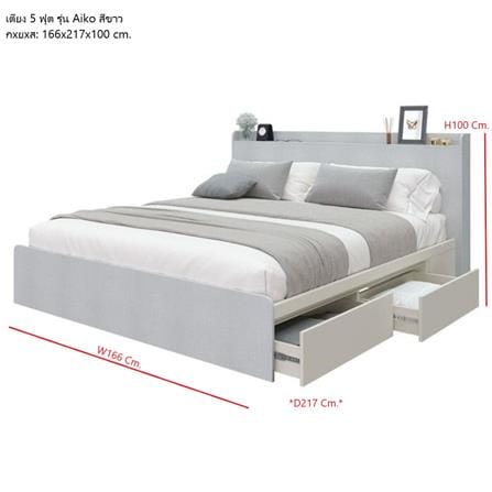 ชุดห้องนอน 5 ฟุต KONCEPT AIKO 59060746 สีขาว_4