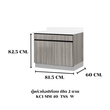 ตู้ตั้งพื้นท็อปเรียบ TSS W SANKI THE KITCHEN PRO 81.5 ซม. สีดริทโตโอ๊ก_4