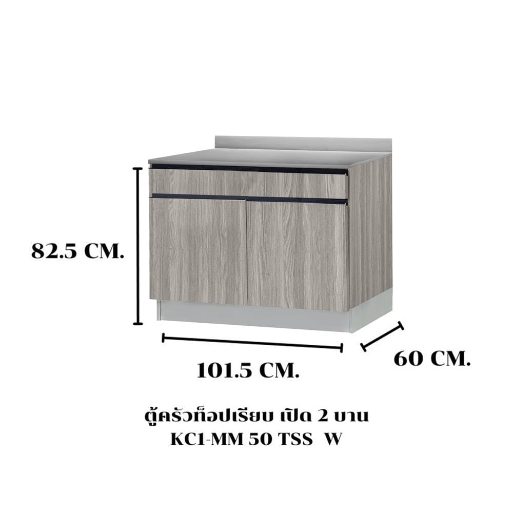 ตู้ตั้งพื้นท็อปเรียบ SL SANKI THE KITCHEN PRO 101.5 ซม. สีดริทโตโอ๊ก