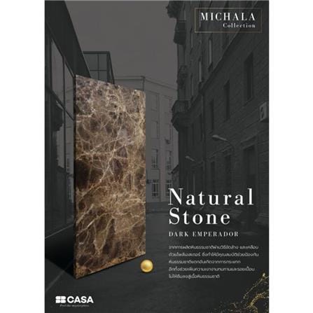 ตู้วางทีวี SB FURNITURE MICHALA 19122215 180 ซม. สี DARK EMPERADOR_5