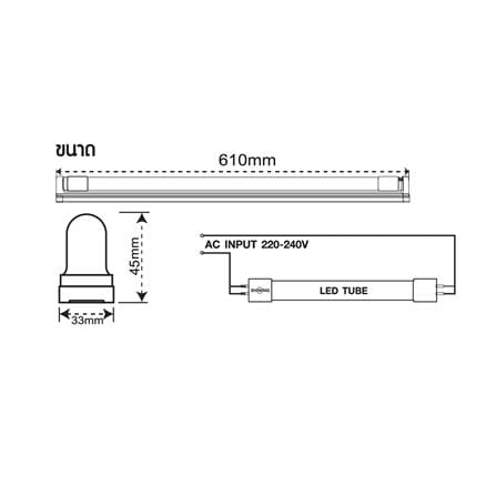 ชุดรางนีออน LED SHINING T8 S-TSR01065R-2GL 10 วัตต์ DAYLIGHT_6