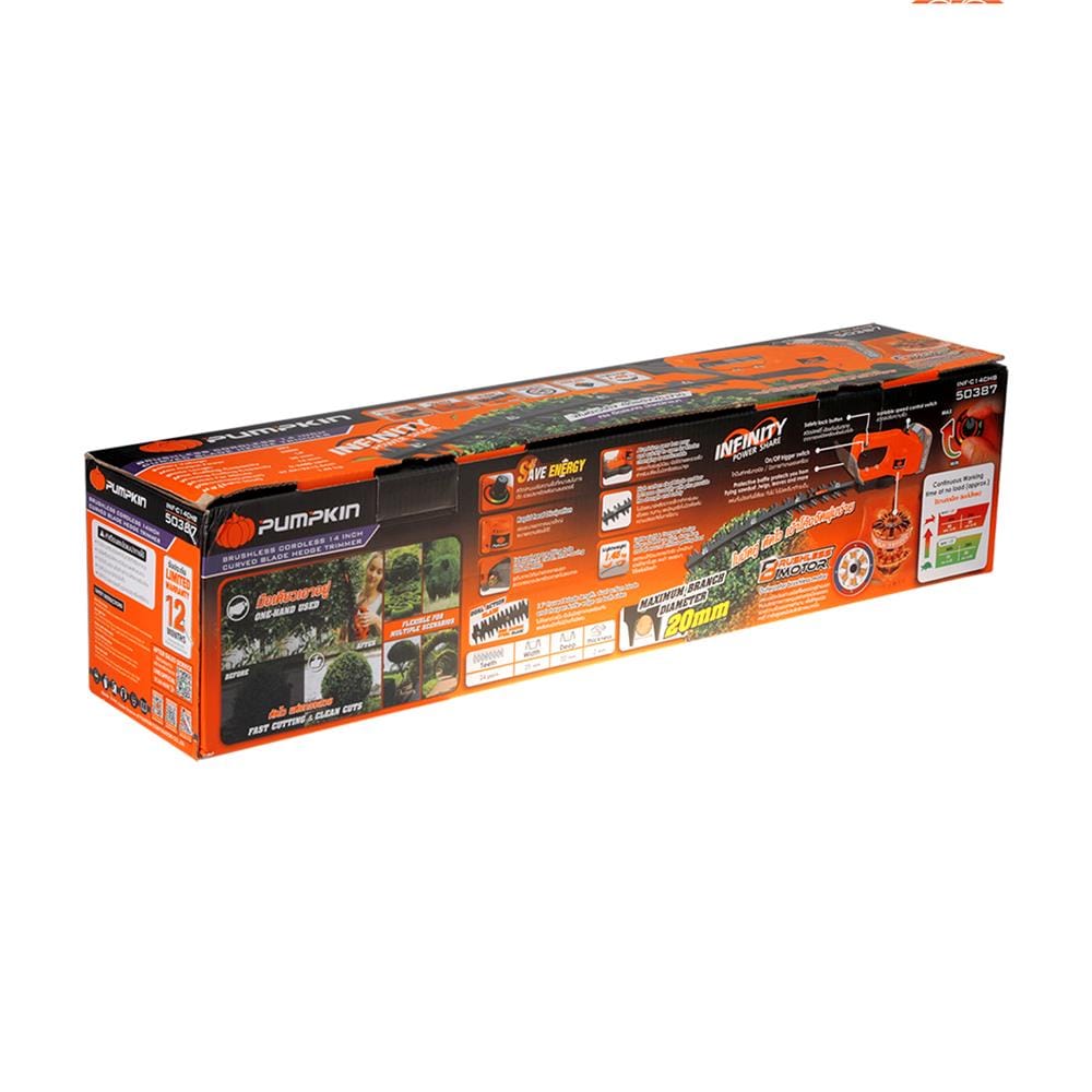 ตัดแต่งพุ่มไม้ไร้สาย (เฉพาะตัวเครื่อง) PUMPKIN INF-C14CHB ใบโค้ง 14 นิ้ว 20 โวลต์
