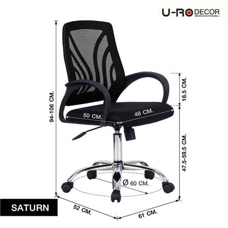 เก้าอี้สำนักงาน U-RODECOR SATURN 000002117 สีดำ_8
