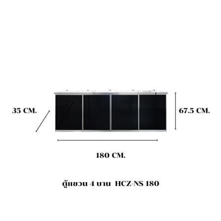 ตู้แขวน SANKI CLEAN KITCHEN HCZ-NS 180 ซม._3