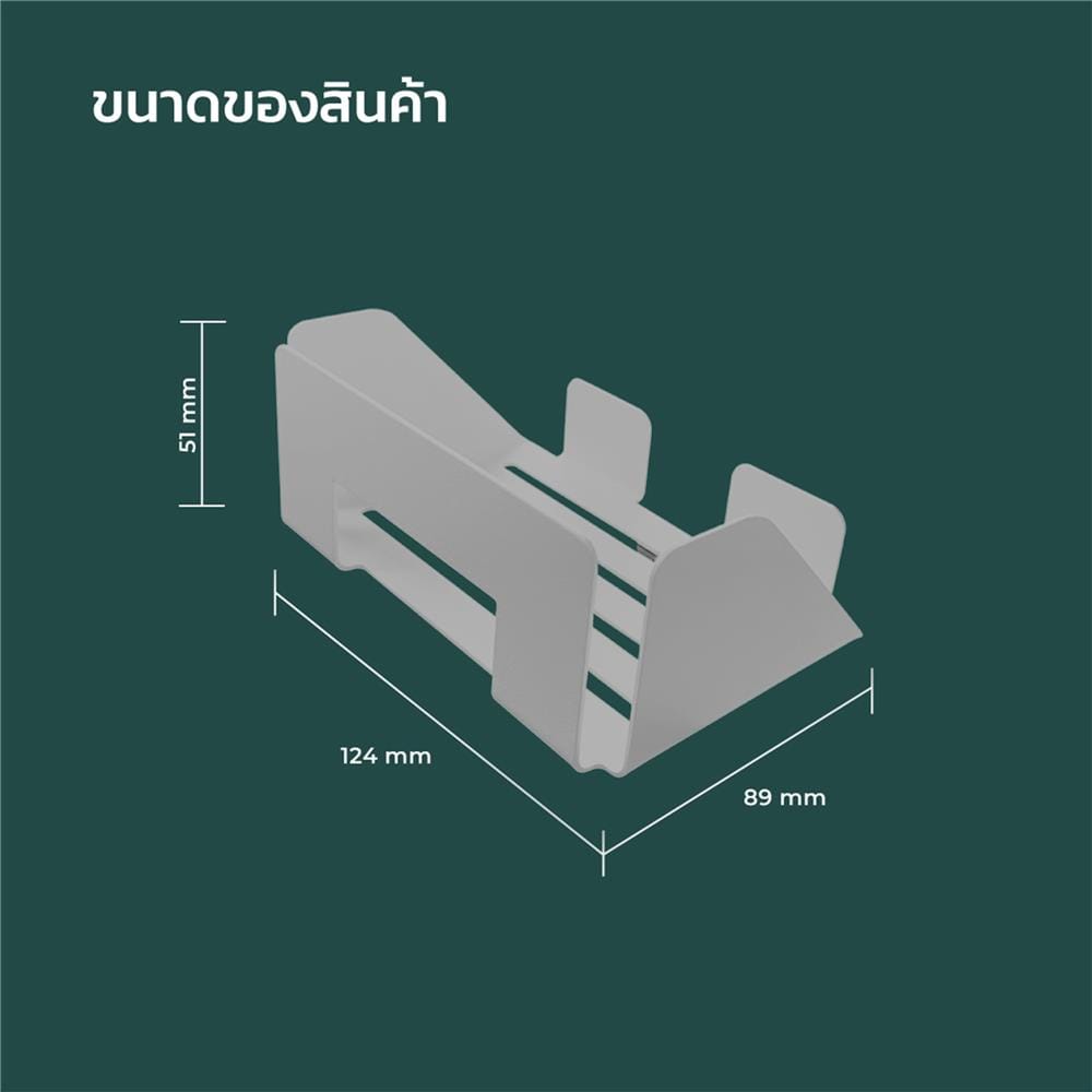 แผ่นชั้นวางของเหล็ก SPACEMAKER 12.4X8.9X5.1 ซม. สีเทา