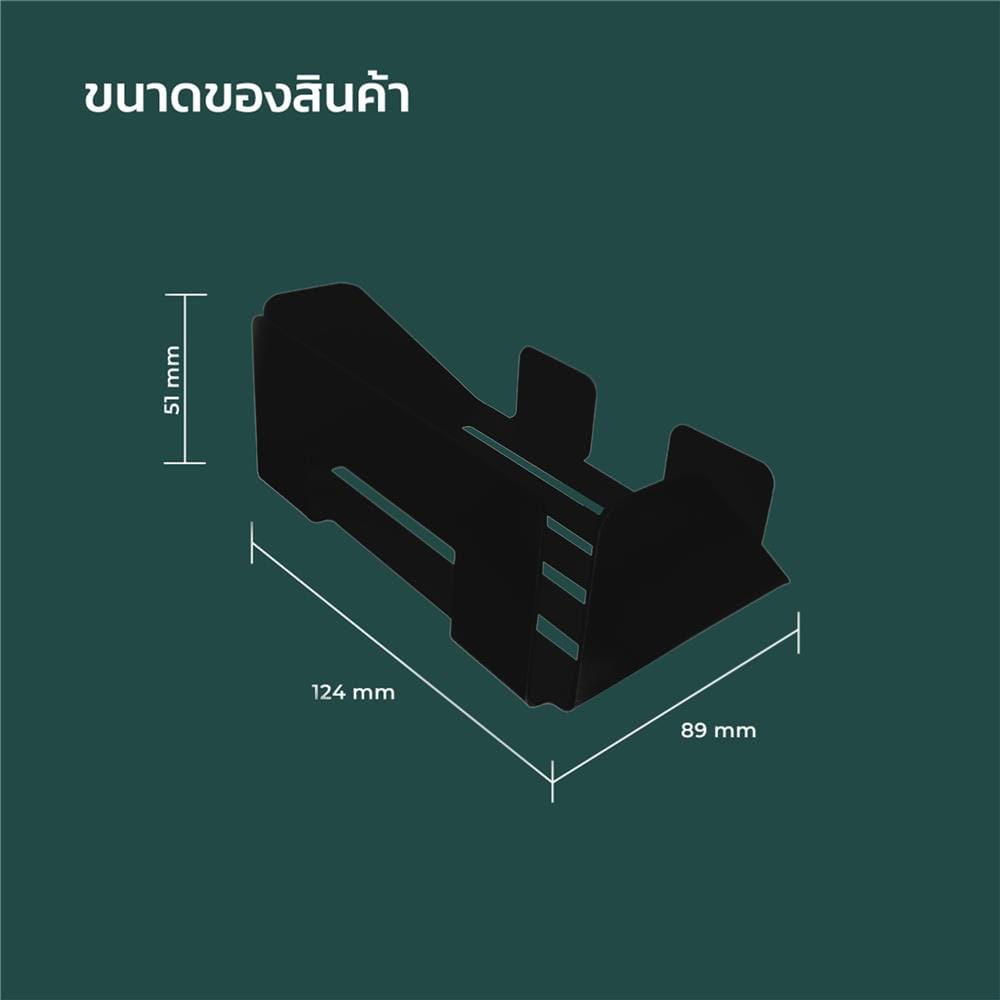 แผ่นชั้นวางของเหล็ก SPACEMAKER 12.4X8.9X5.1 ซม. สีดำ