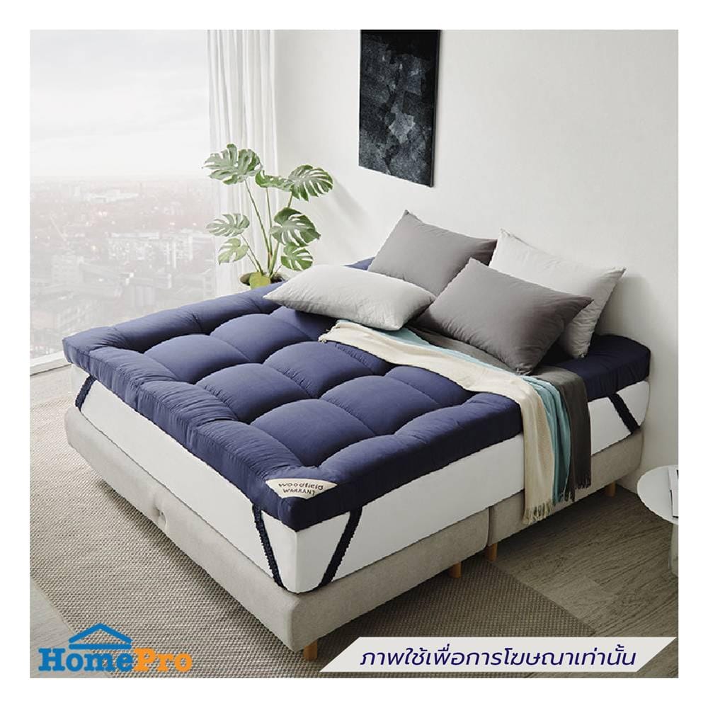 แผ่นรองนอน 3.5 ฟุต WOODFIELD WARRANT สี NAVY BLUE