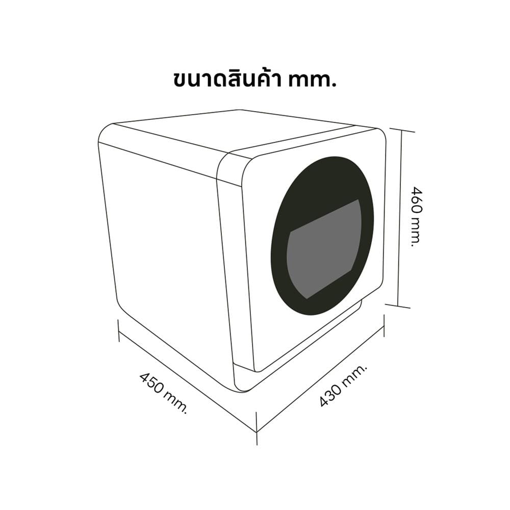 เครื่องล้างจานตั้งโต๊ะ LUCKY FLAME  DT-A57(W) สีขาว