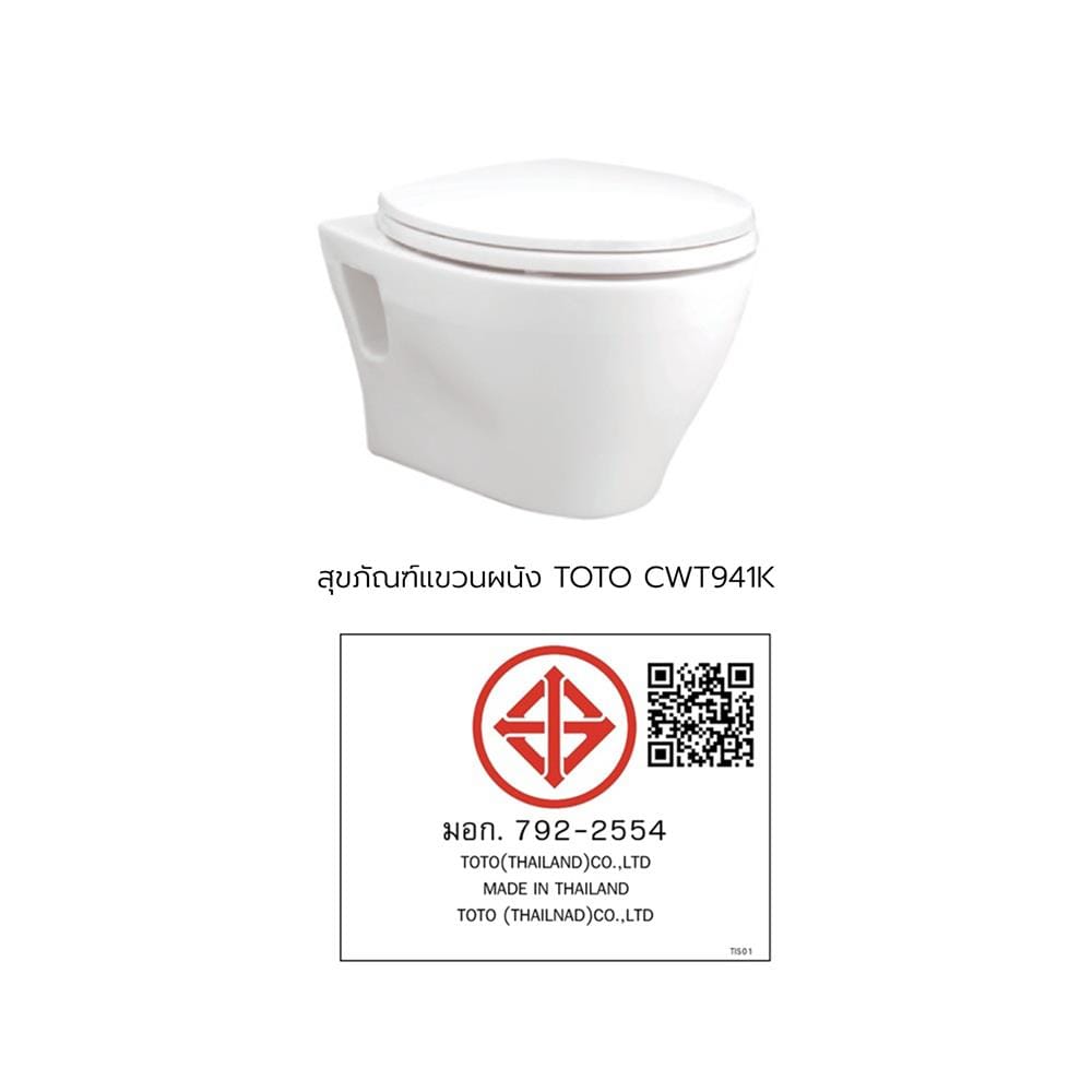 สุขภัณฑ์แขวนผนัง TOTO CWT941K สีขาว