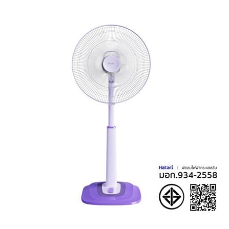 พัดลมสไลด์ 18 นิ้ว HATARI S18C1 สีม่วง_4