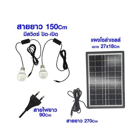 พัดลมโซลาร์เซลล์ 12 นิ้ว SKG SK-125L สีขาว_5