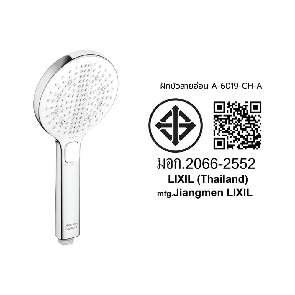 ชุดฝักบัวสายอ่อน 3 ระดับ AMERICAN STANDARD A-6019-CH-A