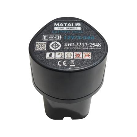 แบตเตอรี่ 2.0 แอมป์ 12 โวลต์ MATALL PRO_3