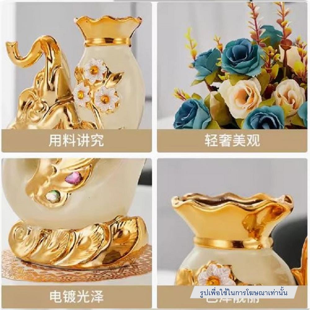 แจกันตกแต่ง INTERY CT209E041_02 สีขาว/ทอง