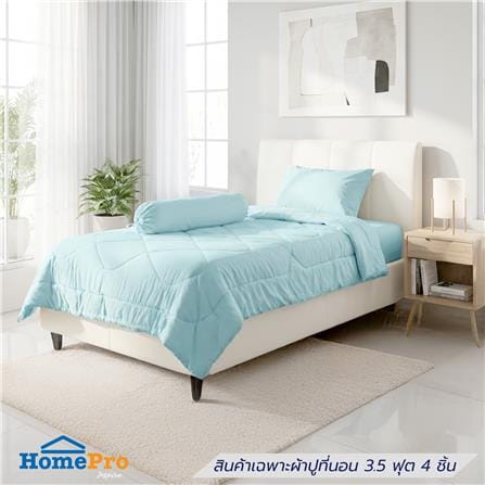 ชุดผ้าปูที่นอน 3.5 ฟุต (ชุด 4 ชิ้น) HOME LIVING STYLE KEYCHAIN สี BLUE_1