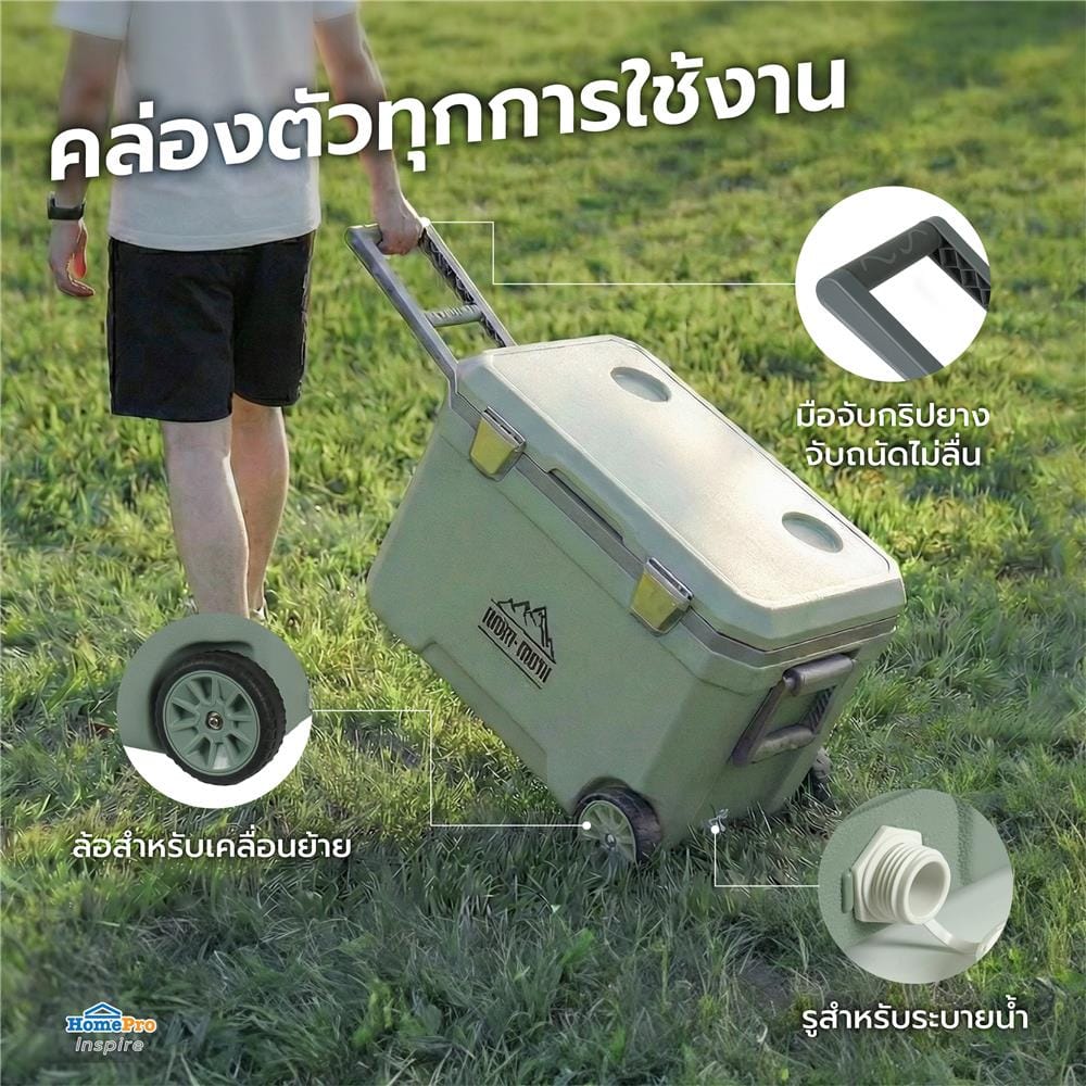 กระติกน้ำแข็ง SPRING MORI-MORI 45 ลิตร สีเขียว