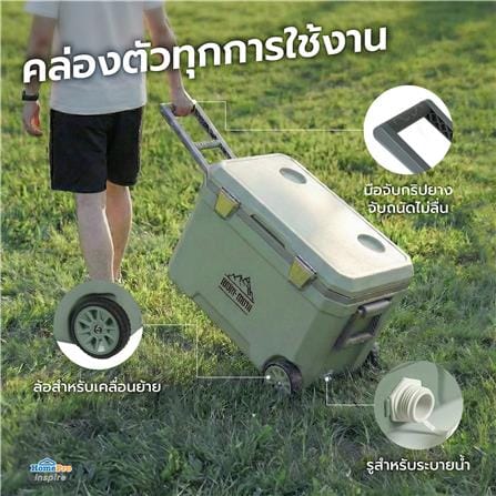กระติกน้ำแข็ง SPRING MORI-MORI 45 ลิตร สีเขียว_7