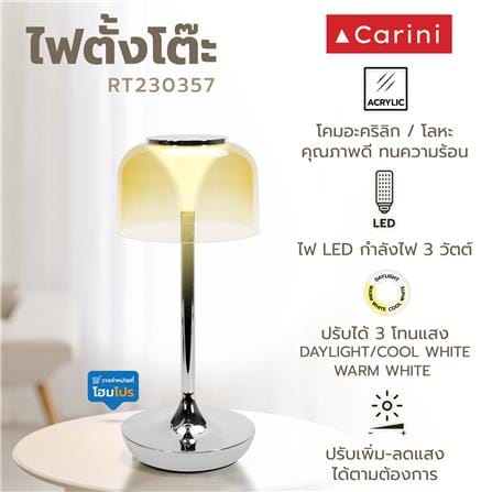 ไฟตั้งโต๊ะ LED CARINI RT230357 3 วัตต์ สีใส/เงิน_5
