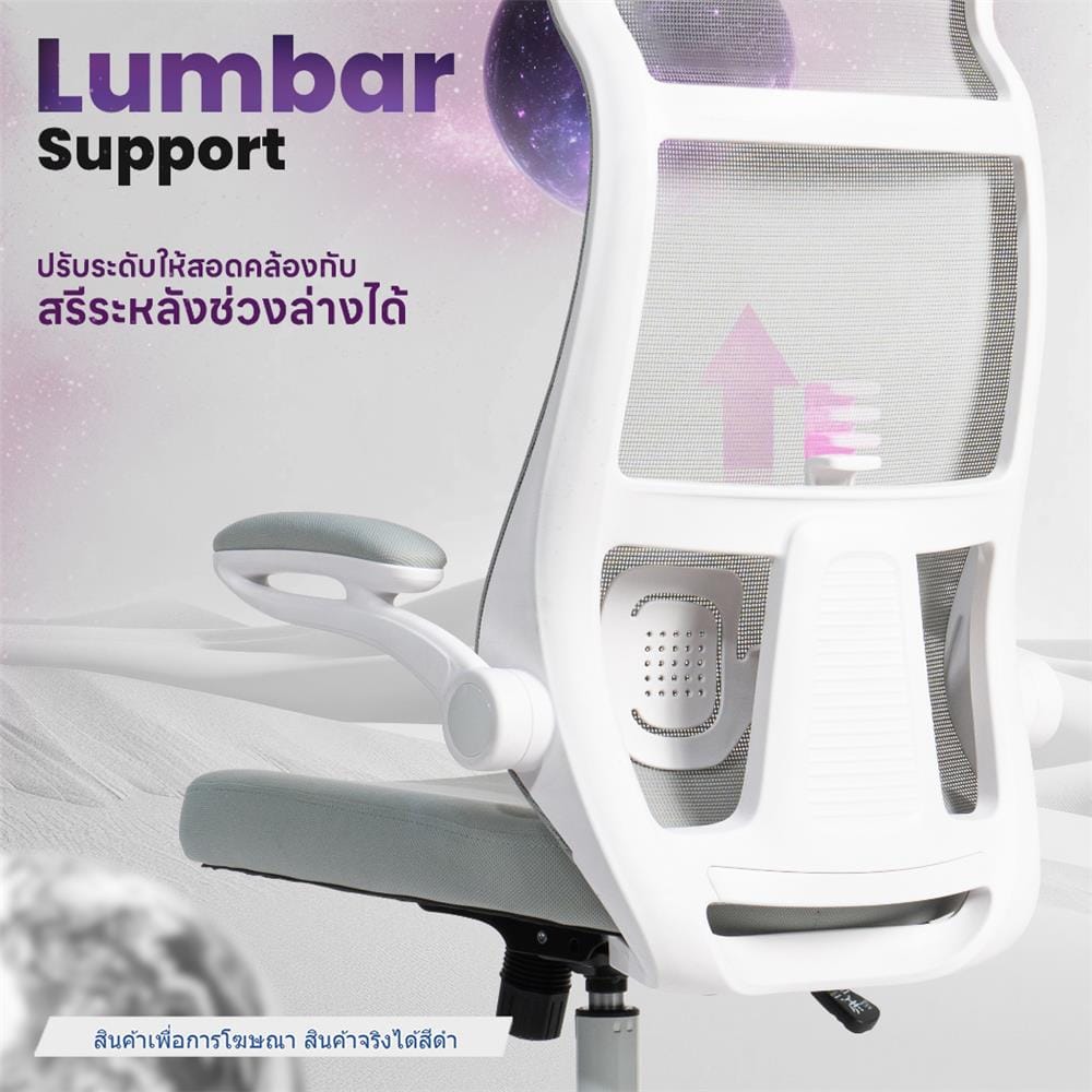 เก้าอี้สำนักงาน DESKSPACE NEXCHAIR สีดำ