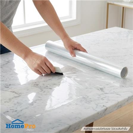 แผ่นใสกันรอย HOME LIVING STYLE 0.90X3 ม. สีใส_3