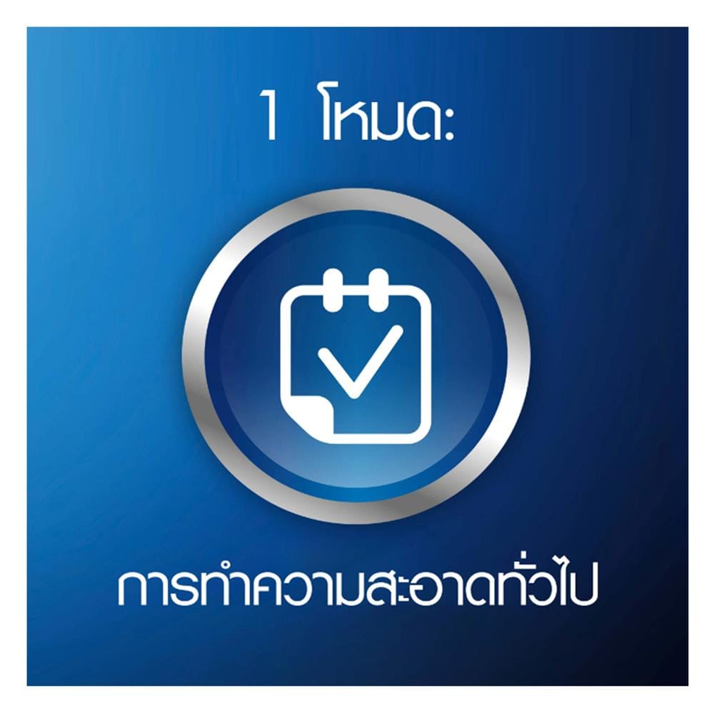 แปรงสีฟันไฟฟ้า ORAL-B VITALITY EVERYDAY CLEAN 4987176205674 สีฟ้า