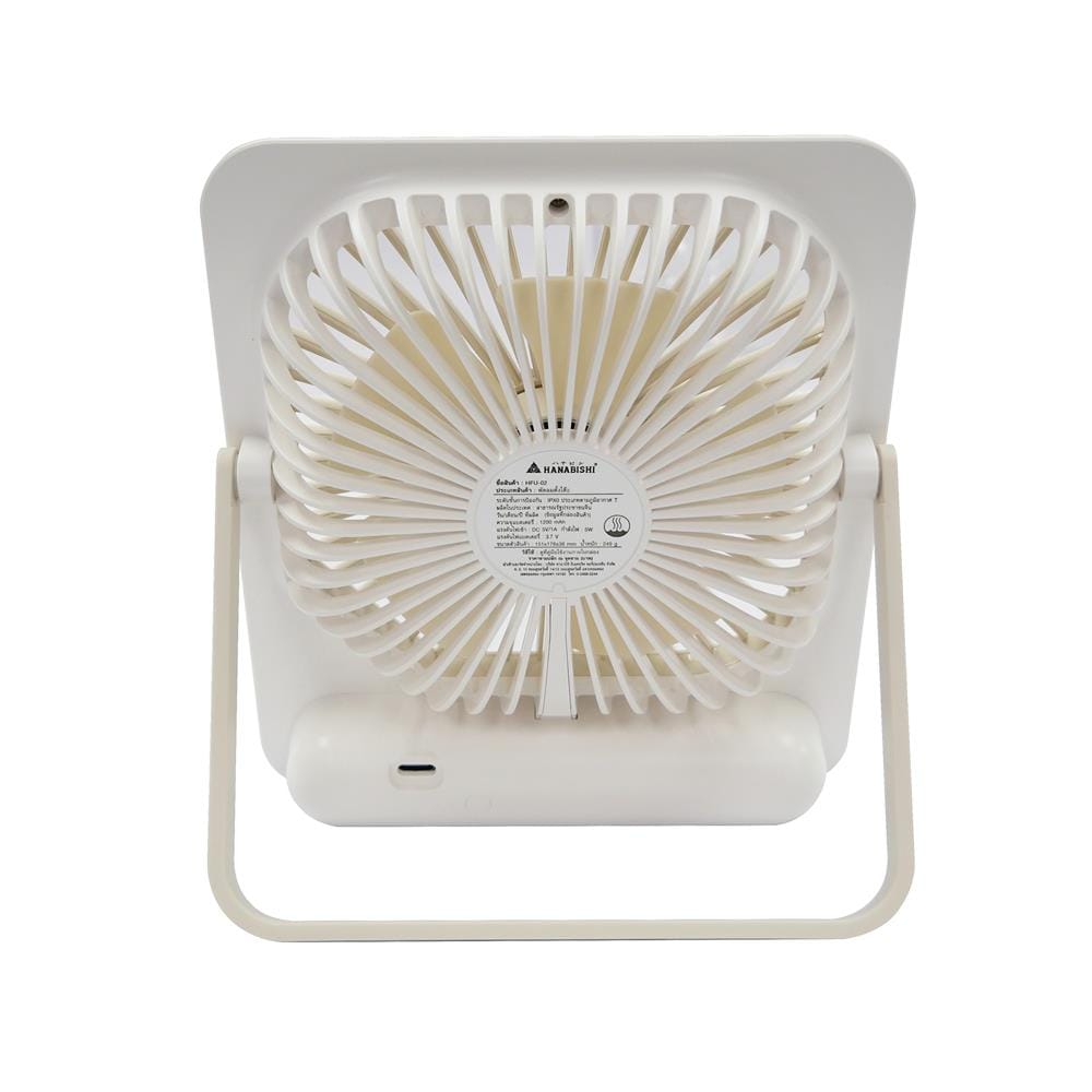 พัดลมพกพา 4 นิ้ว HANABISHI HFU-02 สีขาว