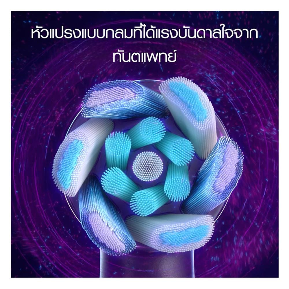 แปรงสีฟันไฟฟ้า ORAL-B iO7 4210201390732 สีขาว