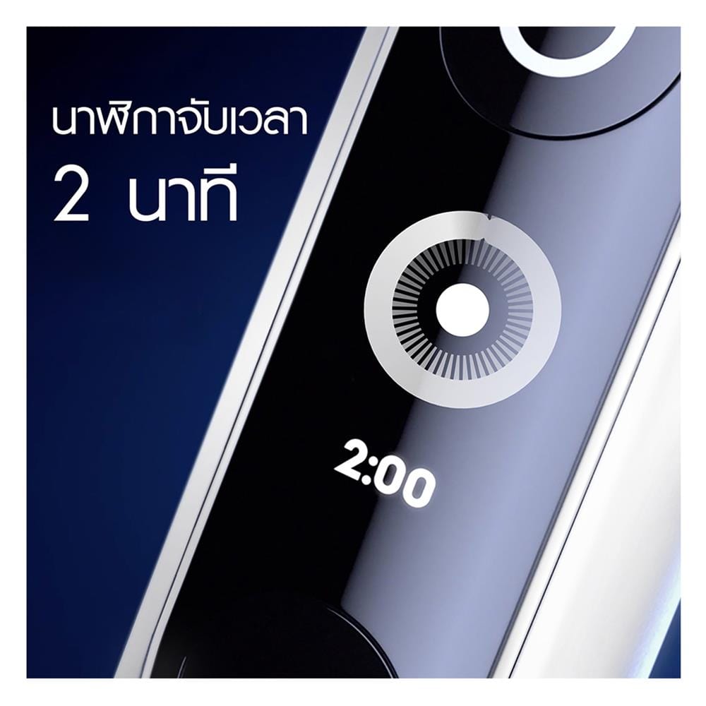 แปรงสีฟันไฟฟ้า ORAL-B iO7 4210201390732 สีขาว