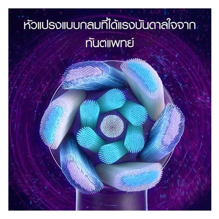 แปรงสีฟันไฟฟ้า ORAL-B iO7 4210201390732 สีขาว_5