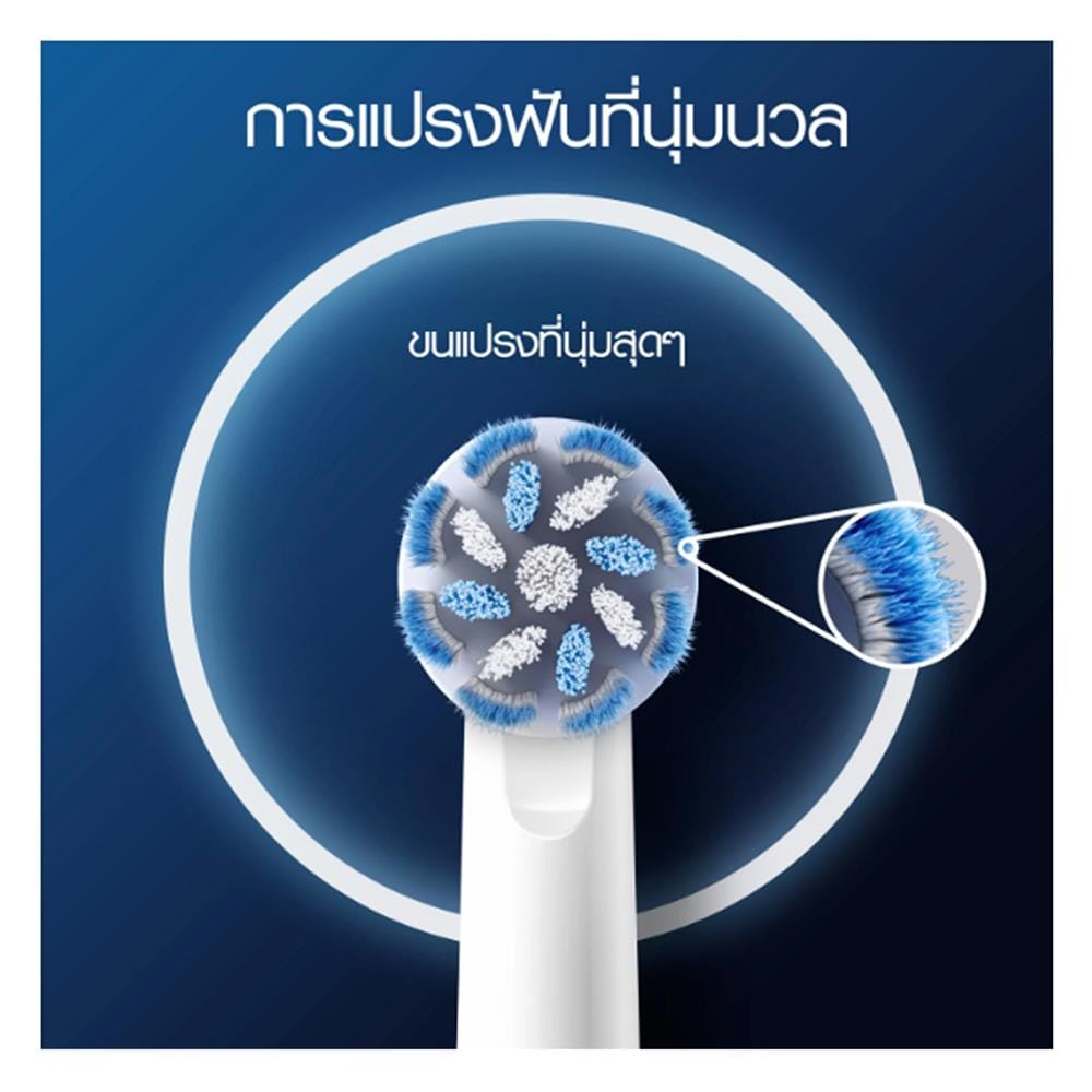 แปรงสีฟันไฟฟ้า ORAL-B PRO 2000 4210201185581 สีน้ำเงิน